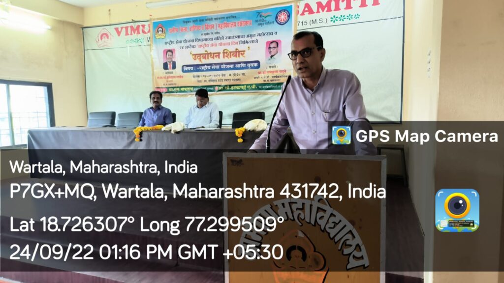 विद्यार्थ्यांच्या सर्वांगीण विकासात राष्ट्रीय सेवा योजनेचे महत्त्वपूर्ण योगदान - प्रा.डॉ. रामकृष्ण बदने
