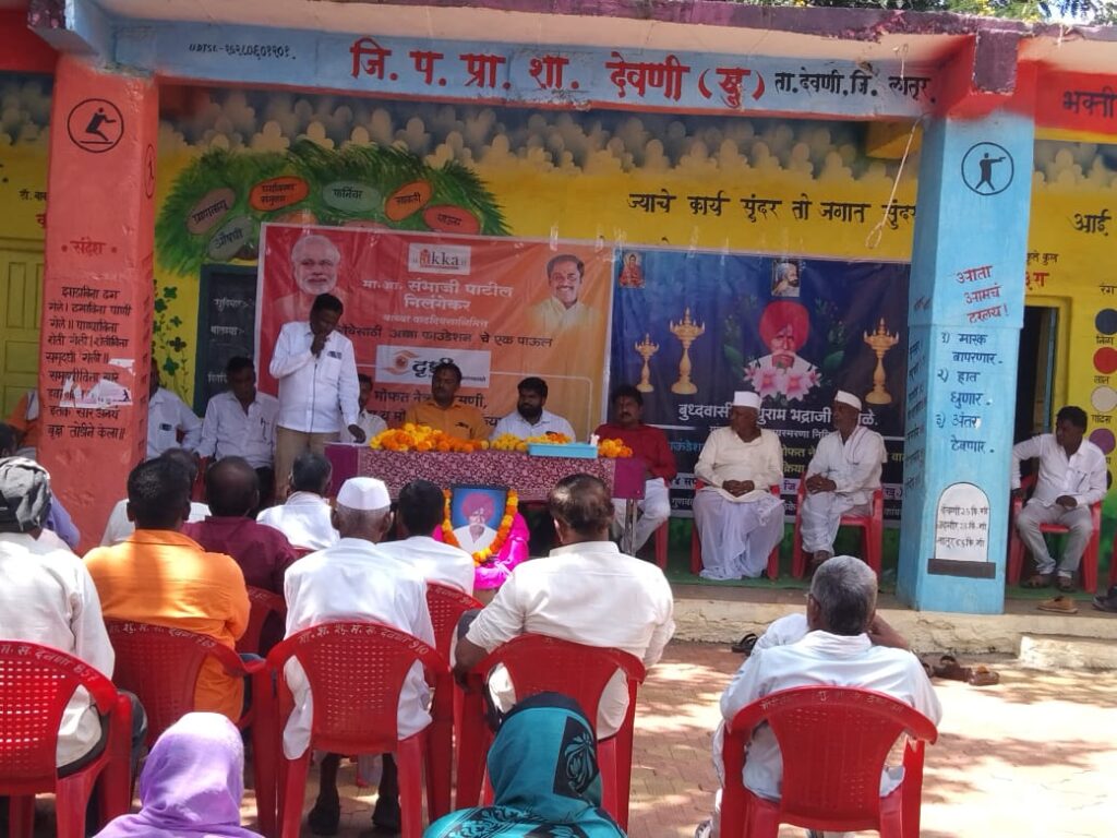 साधुराम भद्राजी कांबळे यांच्या पुण्यस्मरणा निमित्त मोफत मोतिबिंदू शस्त्रक्रिया शिबिर