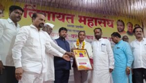 पत्रकार सुनील हावा पाटील यांना "समाज भूषण" पुरस्काराने सन्मानित