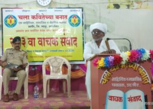 स्वातंत्र्य सैनिक केशवराव नेत्रगावकर यांनी जीवन भर समाजकार्य केले - सुरेश पाटील नेत्रगावकर