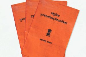 शिधापत्रिका धारकांनी आधारकार्ड आपल्या शिधापत्रिकेची जोडणी करून घ्यावी - गोरे