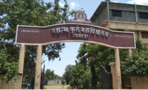 'ज्ञानपंढरी' बरोबरच अहमदपूरचे महात्मा फुले बनले 'ग्रंथ पंढरी'चे महाविद्यालय...!