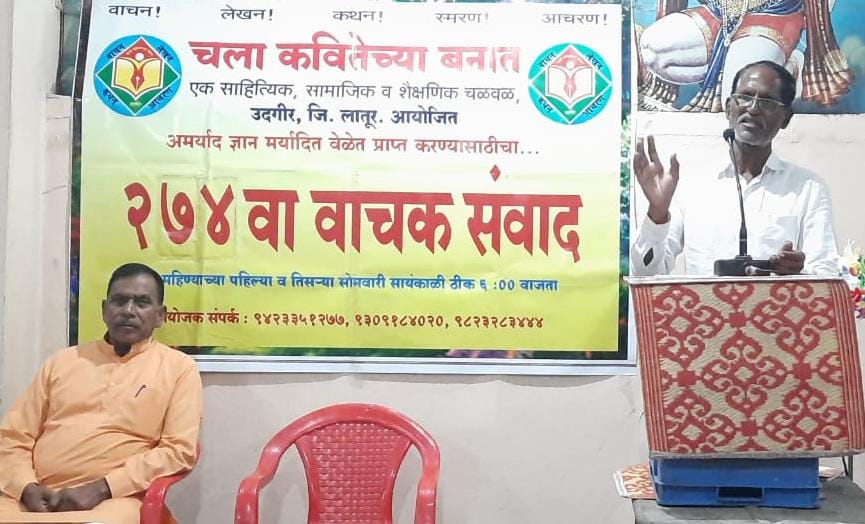 आरोग्य आणि भविष्याच्या दृष्टीने प्राणायामाचे रहस्य स्विकारणे आवश्यक - श्रीनिवास पटवारी