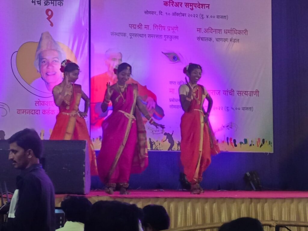 युवक महोत्सवात महात्मा फुले महाविद्यालयाच्या लावणीला प्रेक्षकांनी दिला उदंड प्रतिसाद