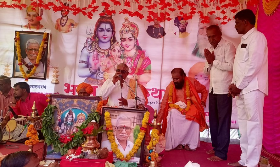 अहमदपूर पुणे परिवाराच्या वतीने शिवकथा उत्साहात संपन्न