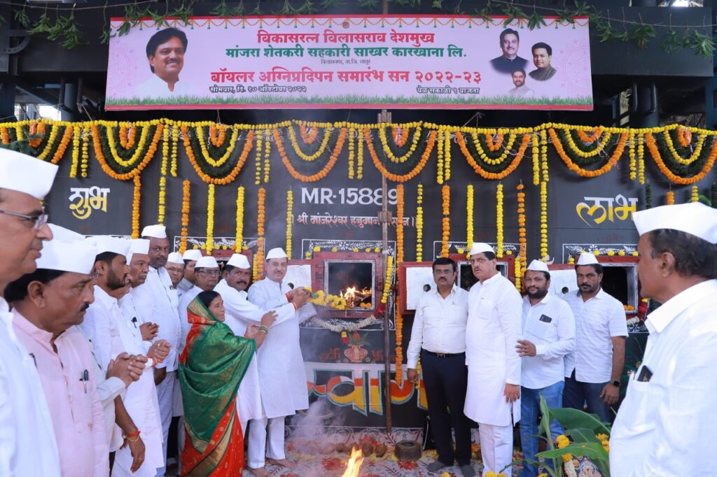 मांजरा साखर कारखान्याचे हंगाम दहा लाख मेट्रिक टन ऊस गाळपाचे उद्दिष्ट - माजी मंत्री दिलीपराव देशमुख