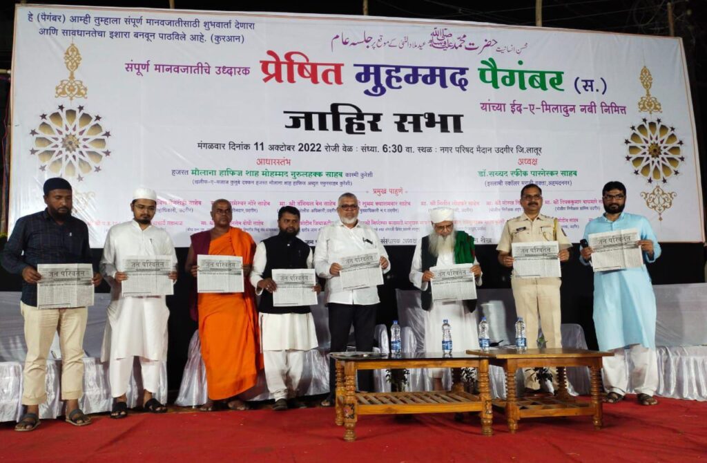 आज देशाला आग विझवणाऱ्या हातांची गरज : डॉ.रफिक पारनेरकर