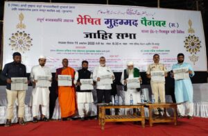 आज देशाला आग विझवणाऱ्या हातांची गरज : डॉ.रफिक पारनेरकर