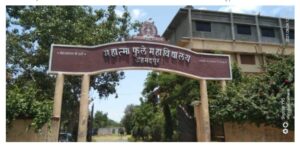 डॉ.अब्दुल कलाम यांच्या जीवन कार्यावर महात्मा फुले महाविद्यालयात आंतरराष्ट्रीय चर्चासत्राचे आयोजन