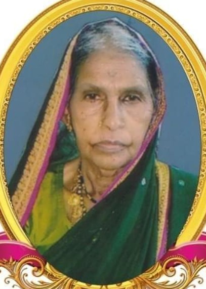 जनाबाई जाधव पाटील काळेगावकर यांचे दुःखद निधन