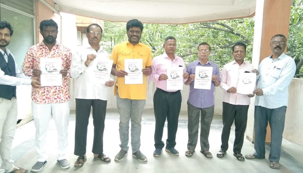 18 व्या अखिल भारतीय ग्रामीण मराठी साहित्य संमेलनाच्या बोधचिन्हाचे प्रकाशन