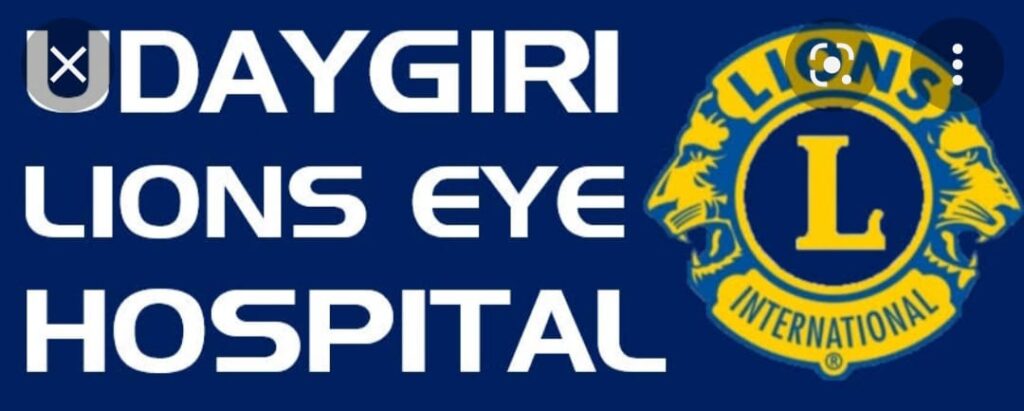 अंध प्रा. चव्हाण "तिसरा डोळा" व्याख्यानमालेतून डोळसांना दाखवणार दिशा