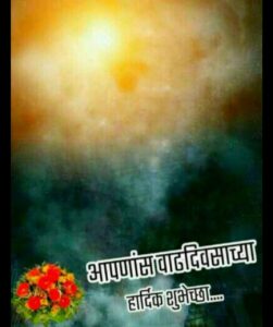 अवैध होर्डिंग व बॅनर लावून सार्वजनिक मालमत्तेचे विद्रोपीकरण करणाऱ्यावर लातूर महानगरपालिका व पोलिसांची कारवाई.. होर्डिंग,बोर्ड जप्त. सात गुन्हे दाखल.