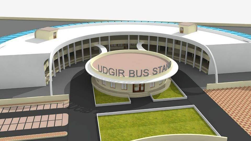 उदगीर च्या नवीन बस स्थानका ची निविदा मंजूर, लवकरच कार्यारंभ - आ. संजय बनसोडे