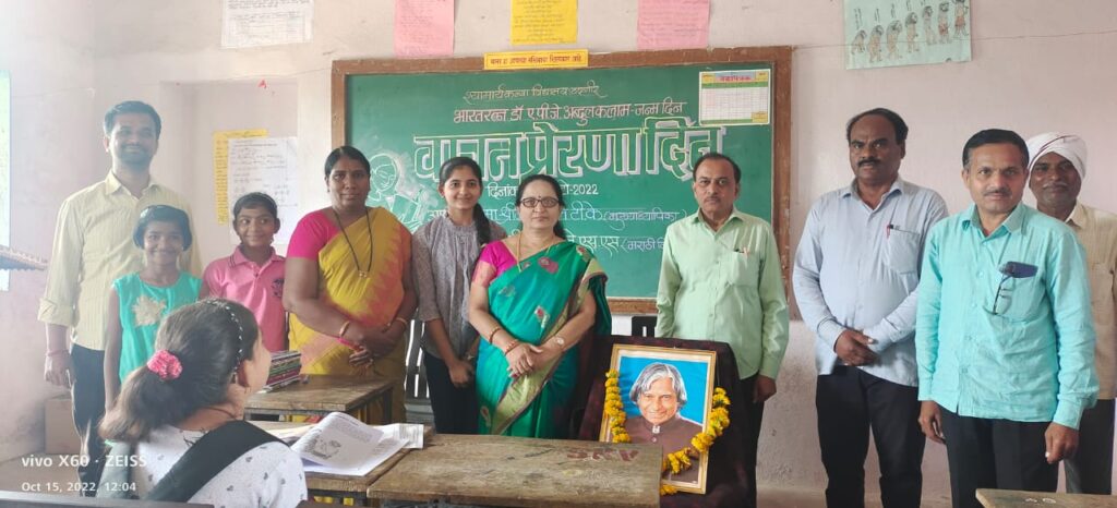 श्यामार्य कन्या विद्यालयात वाचन प्रेरणा दिन उत्साहात साजरा