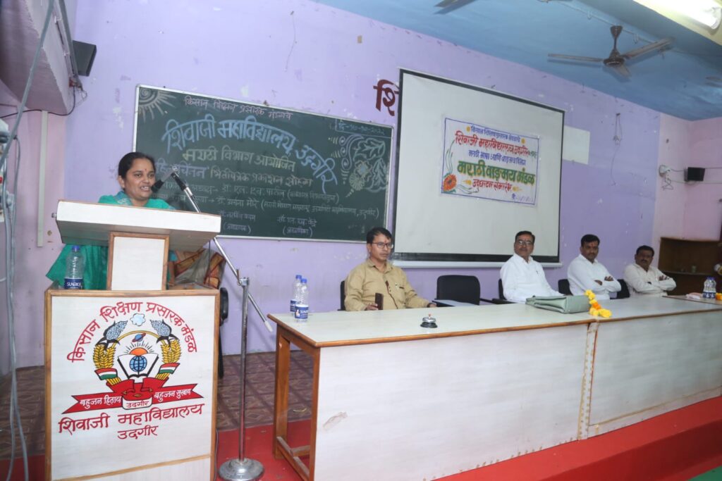 साहित्य हे संस्काराची शिदोरी आहे - डॉ.अर्चना मोरे