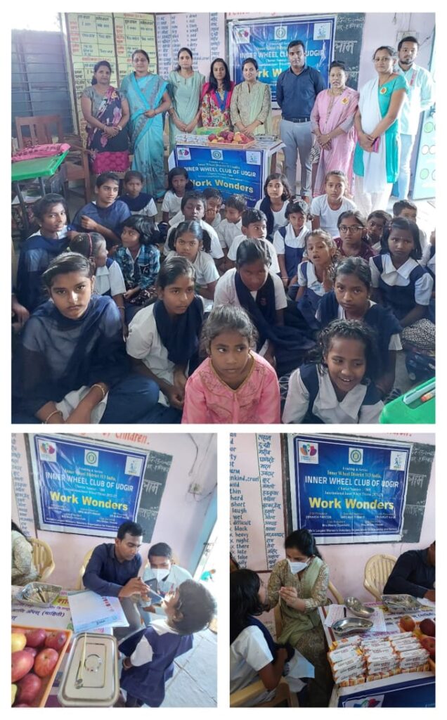 इनरव्हील क्लब उदगीर तर्फे जिल्हा परिषद शाळेतील विद्यार्थ्यांसाठी मोफत दात तपासणी शिबिर