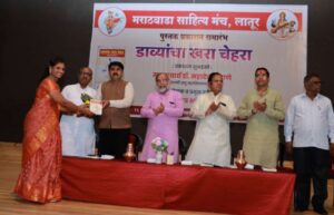 प्राचार्य महादेव गव्हाणे यांच्या हस्ते नीता मोरे सन्मानित