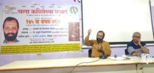 मानवकेंद्री विकासाचा आग्रह धरणारी साहित्यकृती म्हणजे पृथ्वीचं आख्यान होय - अतुल देऊळगावकर