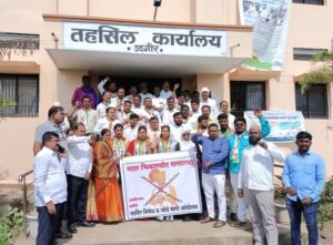 राष्ट्रवादी काँग्रेस पार्टीच्या वतीने अब्दुल सत्तार यांच्या विरोधात आंदोलन