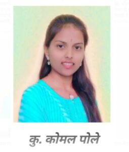 अहमदपूरच्या महात्मा फुले महाविद्यालयाची कु. कोमल पोले 'संस्कृत' च्या गोल्ड मेडलची मानकरी