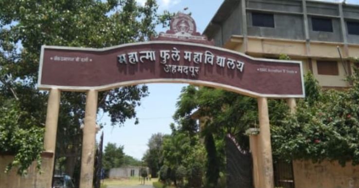 अहमदपूरच्या महात्मा फुले महाविद्यालयाच्या राष्ट्रीय सेवा योजना शिबिराचे आज उद्घाटन