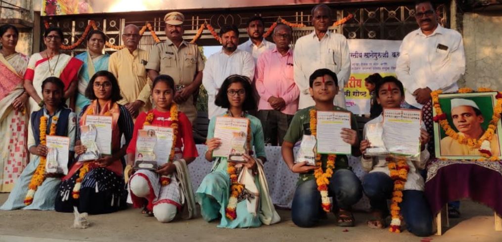 अखिल भारतीय साने गुरुजी जिल्हास्तरीय कथाकथन स्पर्धा अहमदपुरात उत्साहात संपन्न