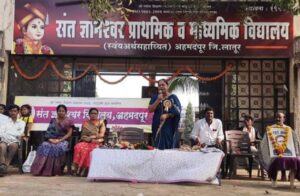 दिव्यांगा बाबत सामान्य जनतेत जनजागृती व्हावी - प्राचार्या रेखाताई तरडे