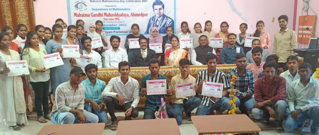महात्मा गांधी महाविद्यालयात वैदिक गणित कार्यशाळा व पोस्टर स्पर्धा संपन्न