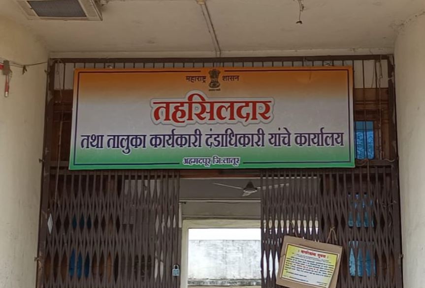 ग्रामपंचायत निवडणुक;सदस्यपदासाठी १०५६ उमेदवार तर सरपंचपदासाठी २४१ उमेदवार