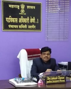 अँटीकरप्शनचा गुन्हा उच्च न्यायालयातून रद्द,तत्कालीन गटविकास अधिकारी श्री.अंकुश चव्हाण निर्दोष