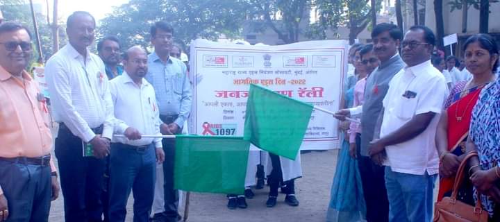 जागतिक एड्स दिनानिमित्त रॅलीद्वारे जनजागृती
