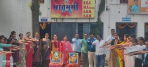 मातृभूमी महाविद्यालयात संविधान उद्देशिकेचे सामूहिक वाचन