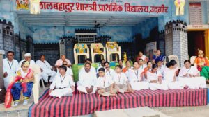 लालबहादुर शास्त्री प्राथमिक शाळेत गीता जयंती उत्साहात साजरी.