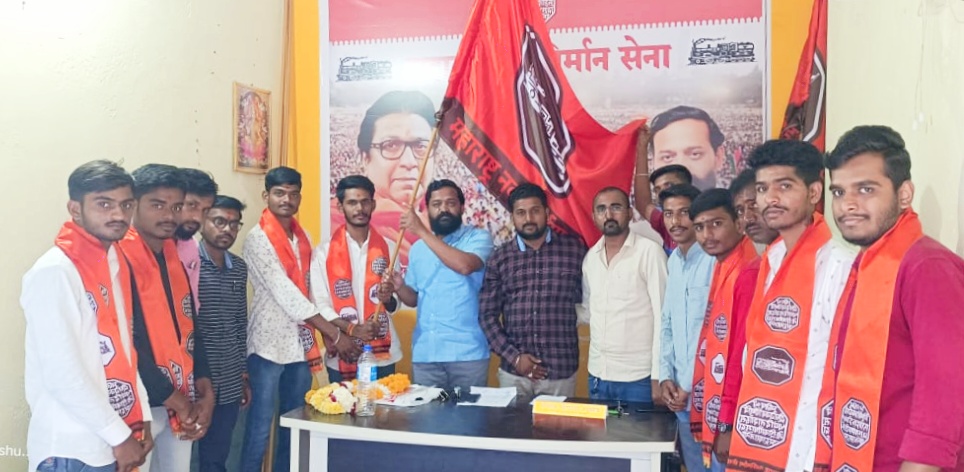 लोहारा येथील युवकांचा मनसेत जोरदार प्रवेश