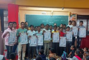 उदयगिरी अकॅडमीच्या सन 2023 च्या दिनदर्शिकेचे प्रकाशन