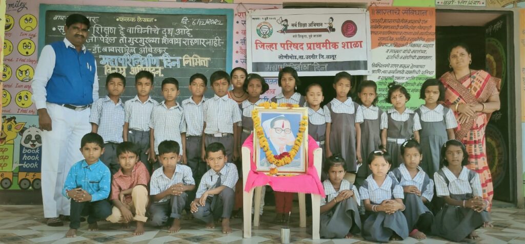 लोणीमोडच्या जि.प.प्रा.शाळेत भारतरत्न डाॅ. बाबासाहेब आंबेडकरांना विनम्र अभिवादन