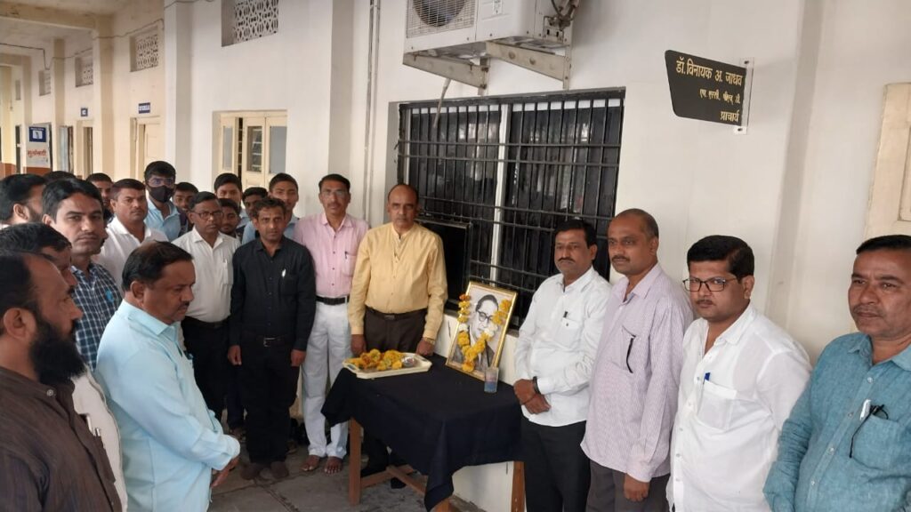 शिवाजी महाविद्यालयात महापरिनिर्वाण दिन साजरा