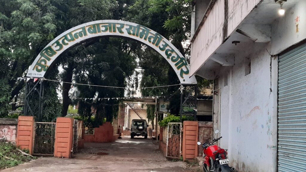 उदगीरच्या बाजार समितीच्या माजी सभापती, सचिव व इतर सहा लोकाविरुद्ध गुन्हा दाखल