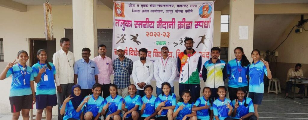 किलबिल चे तालुका स्तरीय क्रीडा स्पर्धेत यश...