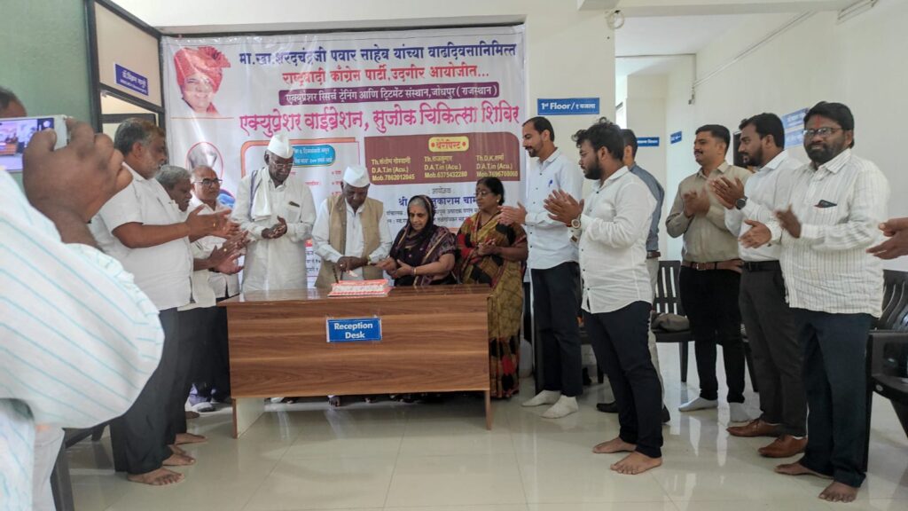 शरद पवारांचा सामाजिक दृष्टिकोन नव्या पिढीने अंगीकारावा - तुकाराम चामले