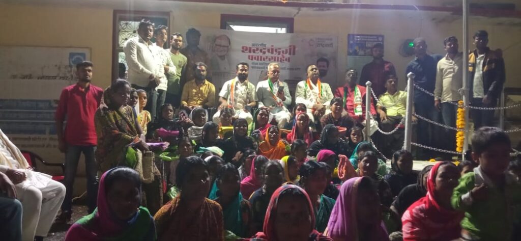 शरदचंद्रजी पवार यांच्या वाढदिवसानिमित्त नगरपंचायती समोर साफ सफाई कर्मचारी महिला कर्मचारीना साड्या चोळी वाटप