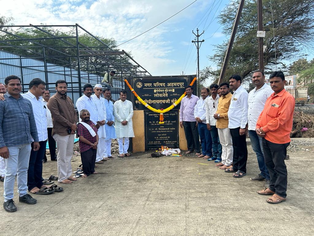 गोपीनाथराव मूंडे यांना अहमदपूरात अभिवादन