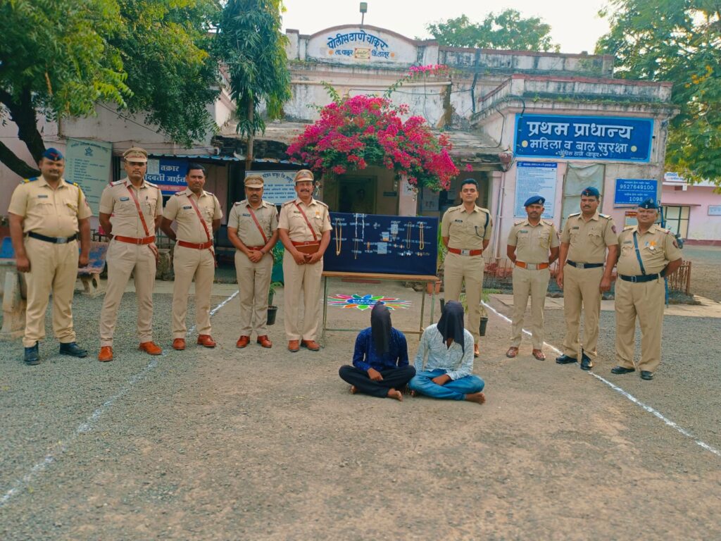घरफोडीच्या आरोपींकडून, 2 गुन्ह्यातील 3 लाख 80 हजार रुपयाचे सोने-चांदीचे दागिने हस्तगत