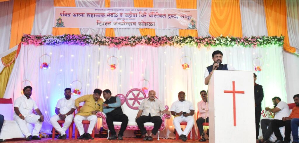 येशू ख्रिस्ताने प्रेम आणि मानवतेची शिकवण दिली - आमदार बनसोडे