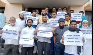 मुस्लिम आरक्षण साठी उदगीरात आंदोलन