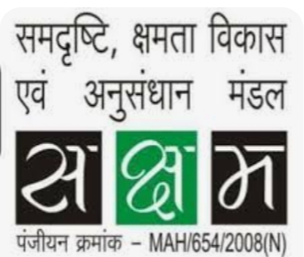 उदगीर येथे सक्षम (समदृष्टी,क्षमता विकास एवं अनुसंधान मंडळ) चे जिल्हा अधिवेशन
