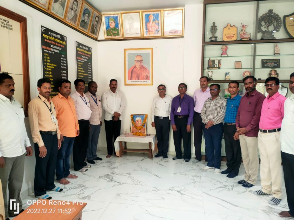 उदयगिरी महाविद्यालयात पंजाबराव देशमुख यांची जयंती साजरी