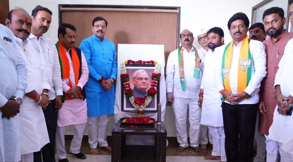 श्रद्धेय अटलबिहारी वाजपेयी यांची आठवण कार्यकर्त्यांना ऊर्जा देणारी - आ. रमेशआप्पा कराड