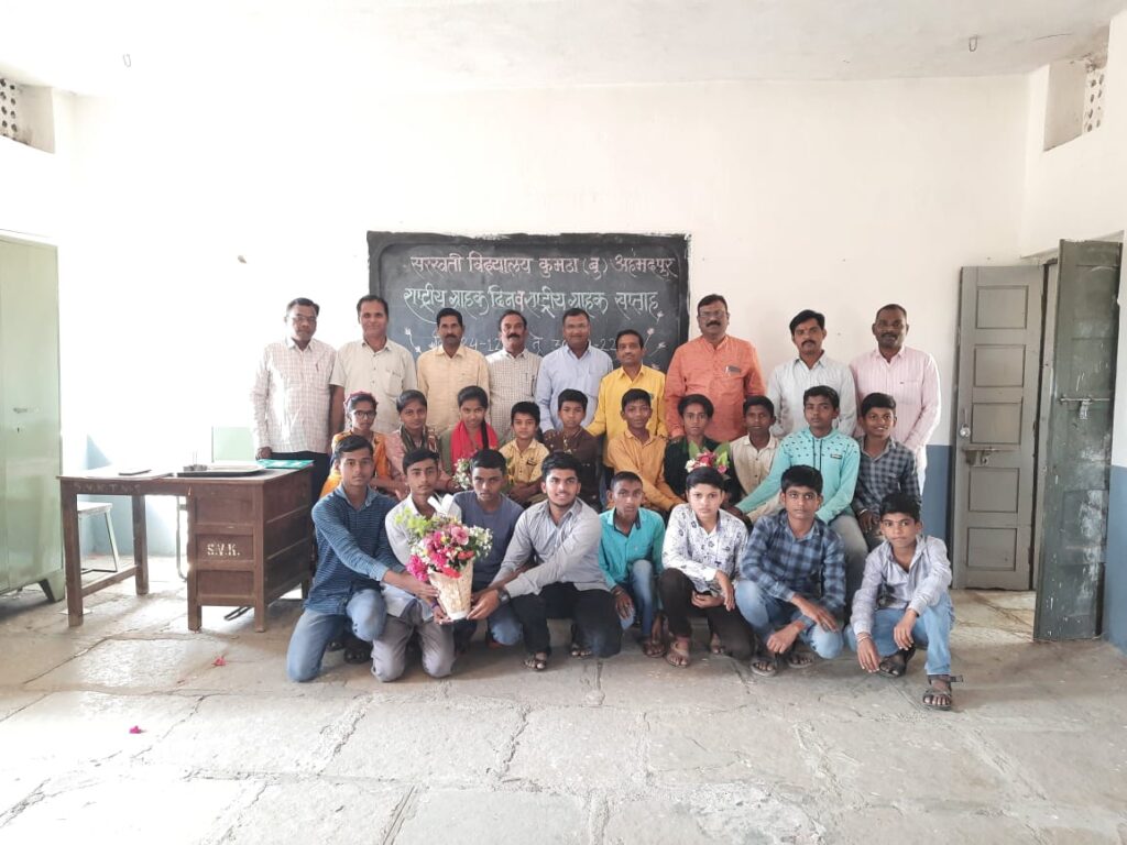 सरस्वती विद्यालयात राष्ट्रीय ग्राहक सप्ताह निमित्त निबंध व घोषवाक्य स्पर्धा संपन्न